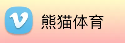 熊猫体育 logo