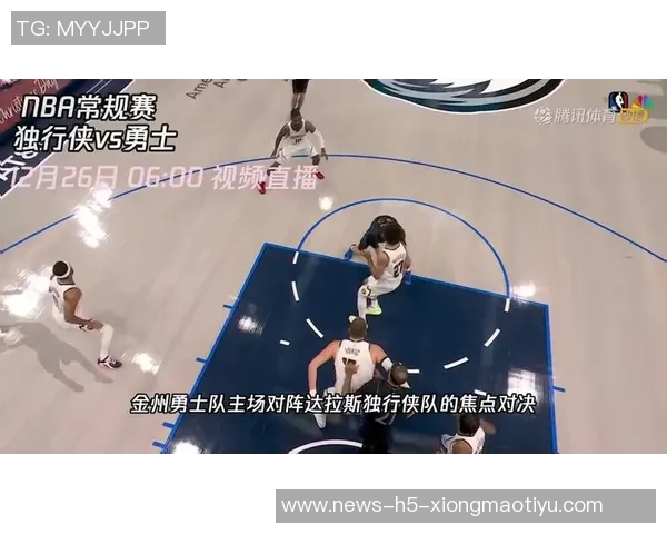 库里父子现场观战独行侠比赛克莱却在场外引发热议