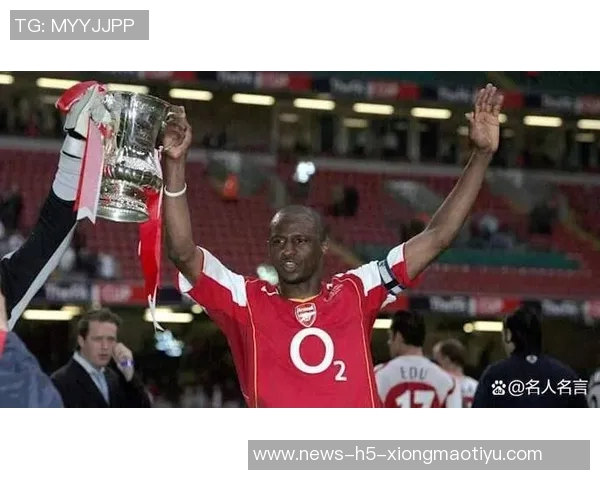 维埃拉盛赞阿森纳实力提升直言球队有望争夺英超冠军